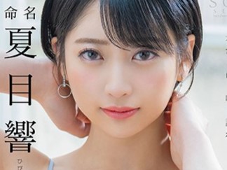 ＜正式debut＞「いっぱいしてあげる」でか乳清楚なお姉さんのデビュー作品