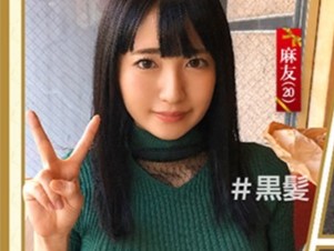 ＜素人＞「いっぱいしよぉ」でか乳黒髪清楚な女の子とエッチ