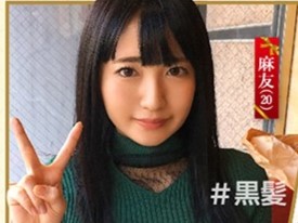 ＜素人＞『恥ずかしいよぉ♡』ボインでカワイイ素人女の子とエッチ