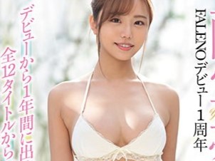 【爆乳お姉さんのド淫乱プレイ】「どう？ 気持ちいい？」エロカワ美女がド淫乱に変貌！ 爆乳を揺らし、イキまくるハードなセックス！