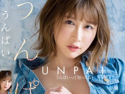 ≪アイドル≫ボインでエロい芸能人お姉さんのご奉仕エッチ