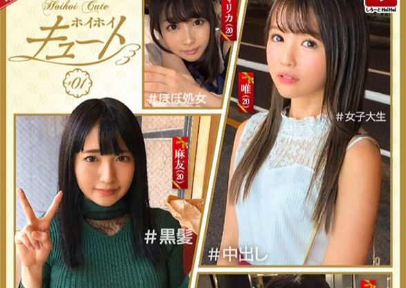 可愛らしいお姉さんがナンパ師に釣られてカメラの前でエッチ！巨乳揺らしての初ハメ撮りに悶絶！