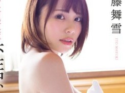 デカパイおさななじみのド淫乱えっち