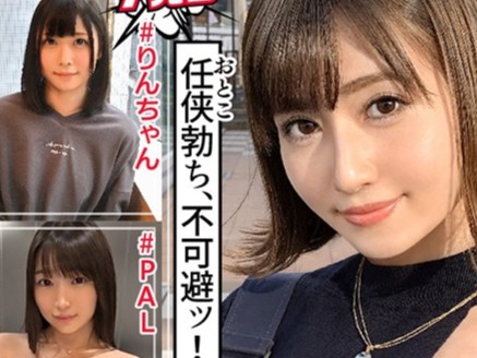 素人お姉さんの隠れたエロスがたまらない、悶絶セックス！