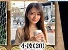 【清楚女子ナンパハメ撮り恥じらい♡】「ちょっと…恥ずかしい…でも気持ちいいかも…」巨乳清楚で可愛らしい女の子がナンパされカメラの前で本能のままに乱れまくる！！