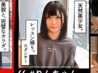 『たくさんしてあげるよ』巨乳SSS級に可愛らしい素人お姉さんとのSEX