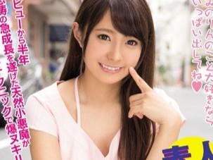 デカパイAVお姉さんが素人男性とのセックス